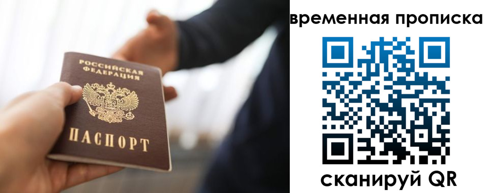 регистрация в Белоярске
