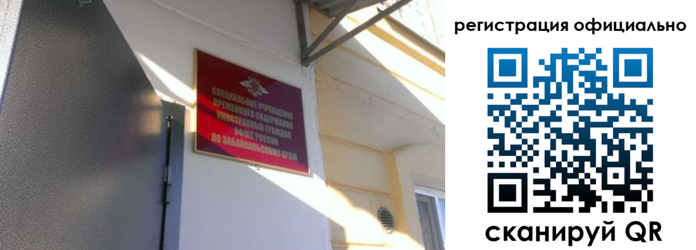 регистрация для школы в Белоярске